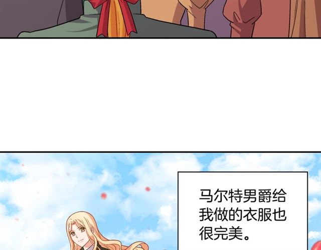 恶女的定义韩漫全集-第79话 孤儿院的秘密无删减无遮挡章节图片 