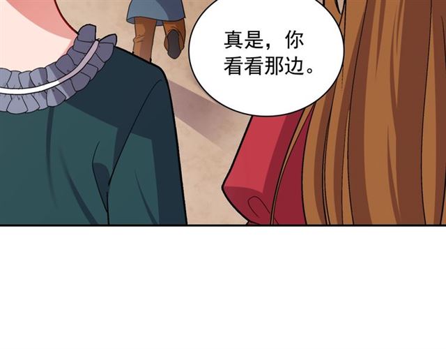 恶女的定义韩漫全集-第79话 孤儿院的秘密无删减无遮挡章节图片 