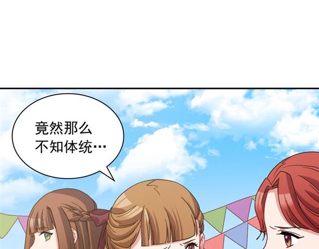 恶女的定义韩漫全集-第79话 孤儿院的秘密无删减无遮挡章节图片 