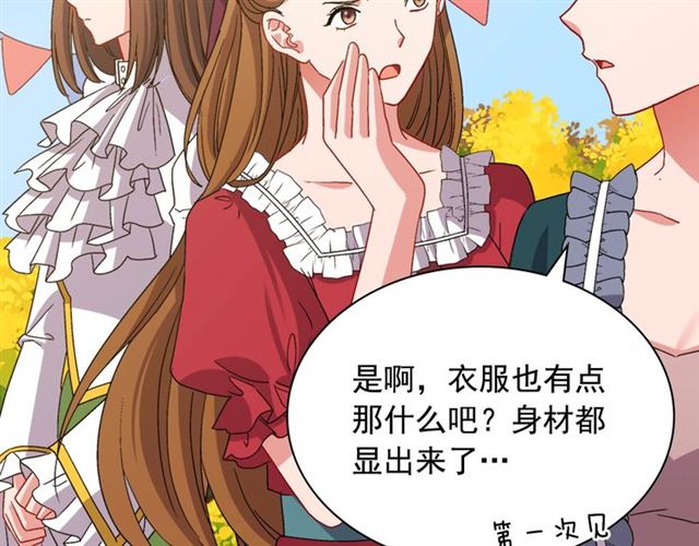 恶女的定义韩漫全集-第79话 孤儿院的秘密无删减无遮挡章节图片 