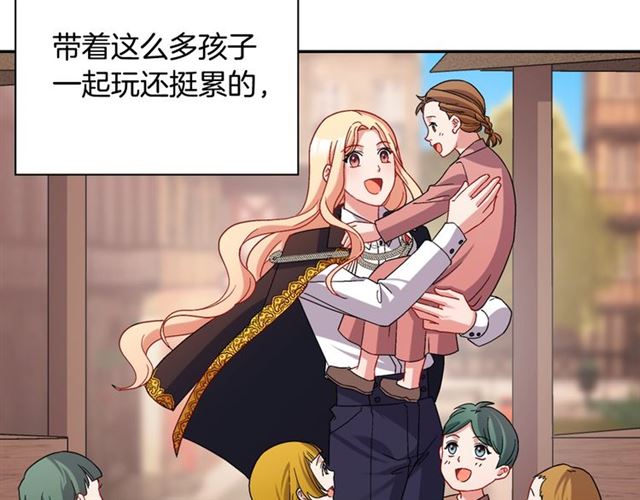 恶女的定义韩漫全集-第79话 孤儿院的秘密无删减无遮挡章节图片 