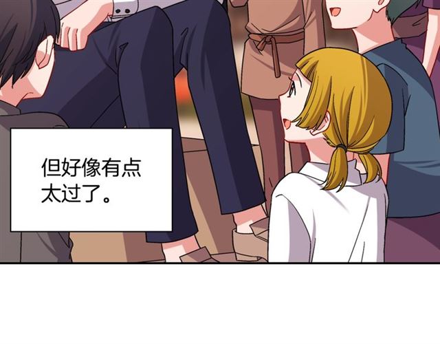恶女的定义韩漫全集-第79话 孤儿院的秘密无删减无遮挡章节图片 