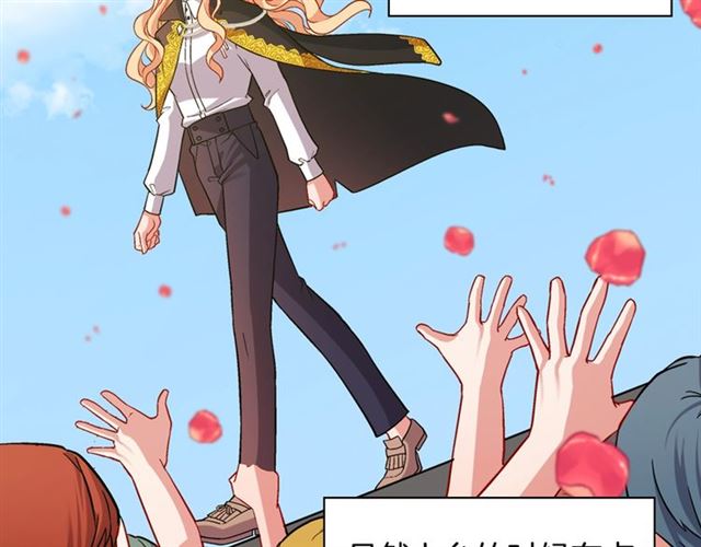 恶女的定义韩漫全集-第79话 孤儿院的秘密无删减无遮挡章节图片 