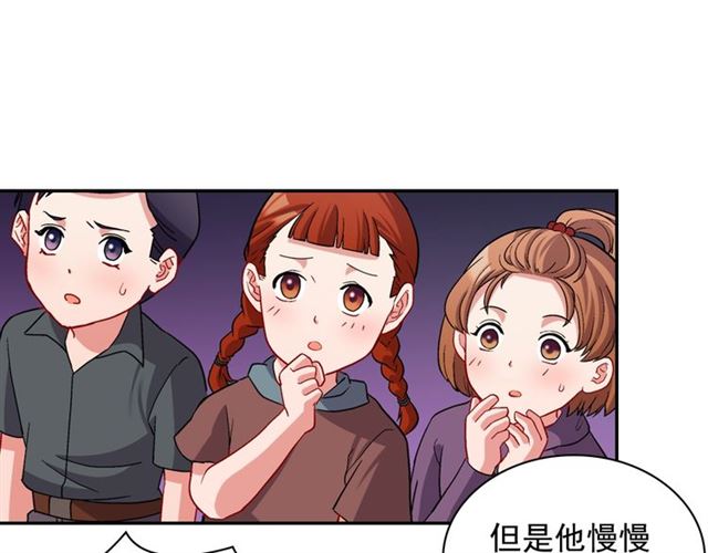 恶女的定义韩漫全集-第79话 孤儿院的秘密无删减无遮挡章节图片 
