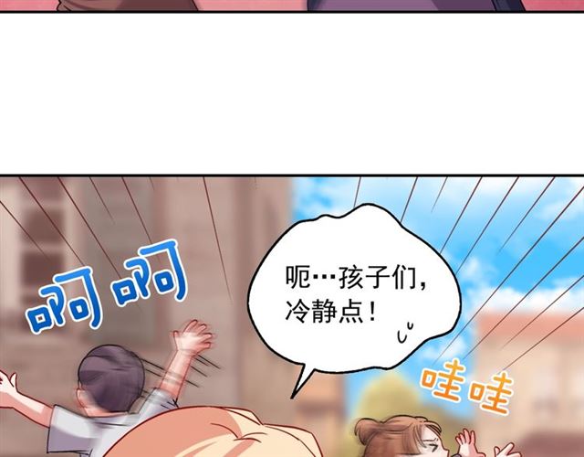 恶女的定义韩漫全集-第79话 孤儿院的秘密无删减无遮挡章节图片 