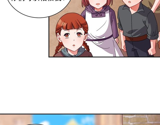 恶女的定义韩漫全集-第79话 孤儿院的秘密无删减无遮挡章节图片 
