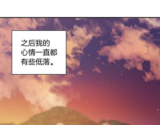 恶女的定义韩漫全集-第81话 邀请无删减无遮挡章节图片 