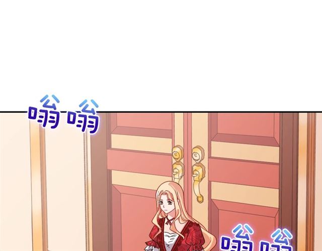 恶女的定义韩漫全集-第81话 邀请无删减无遮挡章节图片 