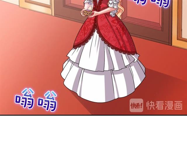 恶女的定义韩漫全集-第81话 邀请无删减无遮挡章节图片 