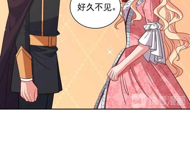 恶女的定义韩漫全集-第81话 邀请无删减无遮挡章节图片 