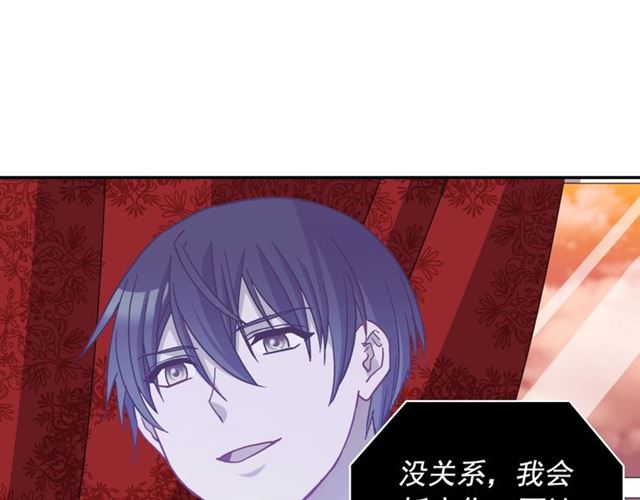 恶女的定义韩漫全集-第81话 邀请无删减无遮挡章节图片 