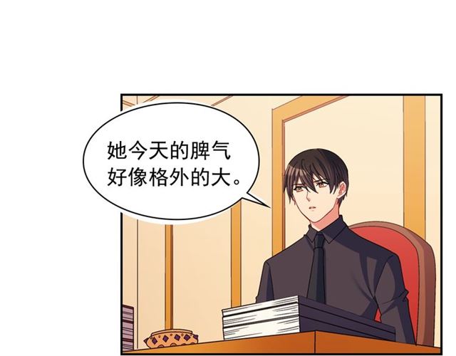 恶女的定义韩漫全集-第81话 邀请无删减无遮挡章节图片 
