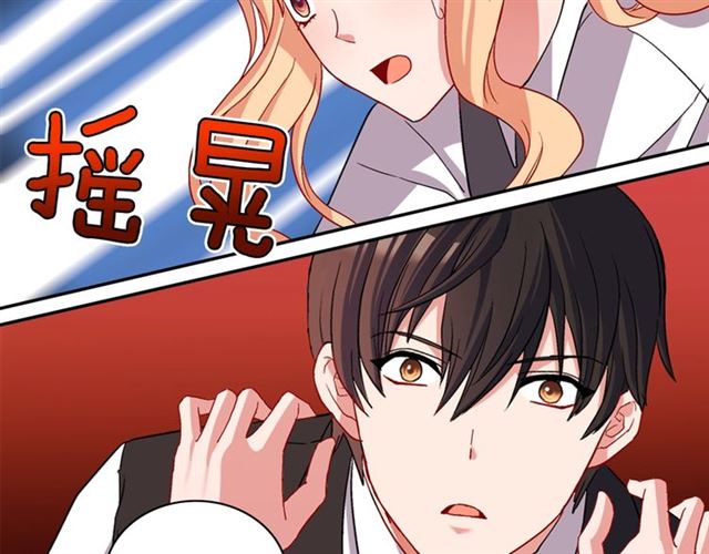 恶女的定义韩漫全集-第81话 邀请无删减无遮挡章节图片 