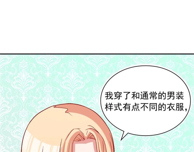 恶女的定义韩漫全集-第81话 邀请无删减无遮挡章节图片 