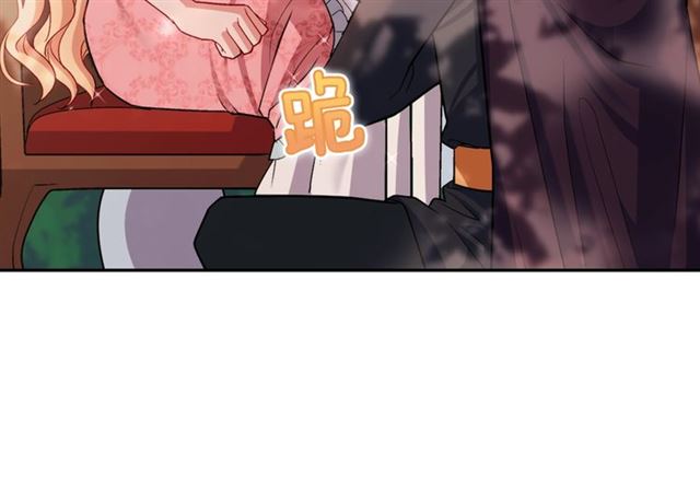 恶女的定义韩漫全集-第81话 邀请无删减无遮挡章节图片 