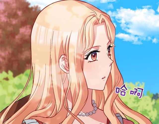 恶女的定义韩漫全集-第81话 邀请无删减无遮挡章节图片 