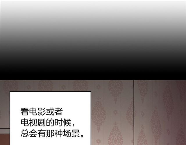 恶女的定义韩漫全集-第82话 意外落马无删减无遮挡章节图片 