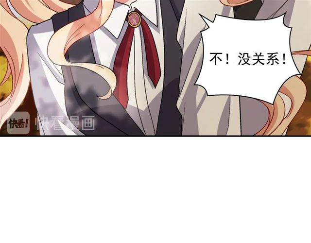 恶女的定义韩漫全集-第82话 意外落马无删减无遮挡章节图片 
