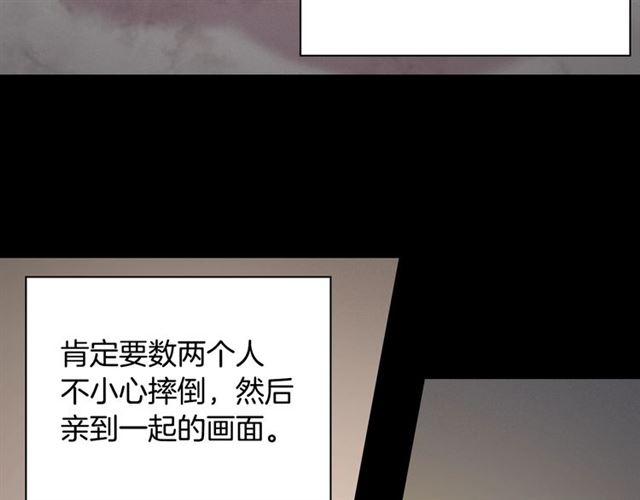 恶女的定义韩漫全集-第82话 意外落马无删减无遮挡章节图片 