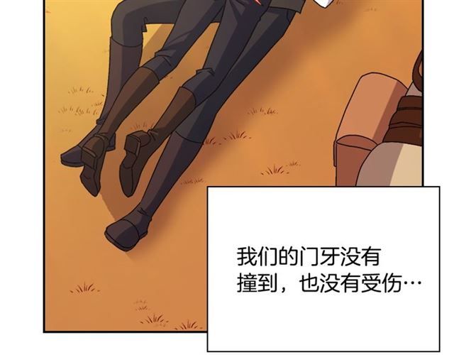 恶女的定义韩漫全集-第82话 意外落马无删减无遮挡章节图片 