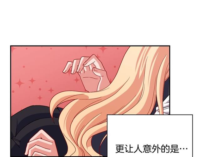 恶女的定义韩漫全集-第82话 意外落马无删减无遮挡章节图片 