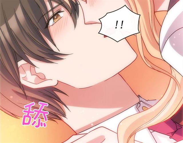 恶女的定义韩漫全集-第82话 意外落马无删减无遮挡章节图片 