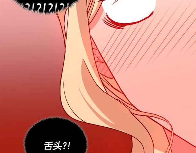 恶女的定义韩漫全集-第82话 意外落马无删减无遮挡章节图片 