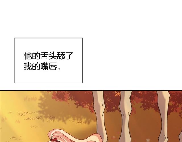恶女的定义韩漫全集-第82话 意外落马无删减无遮挡章节图片 