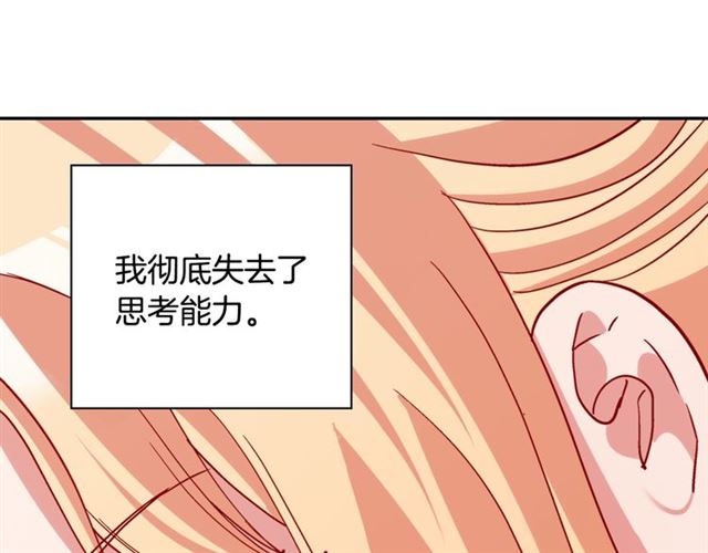 恶女的定义韩漫全集-第82话 意外落马无删减无遮挡章节图片 