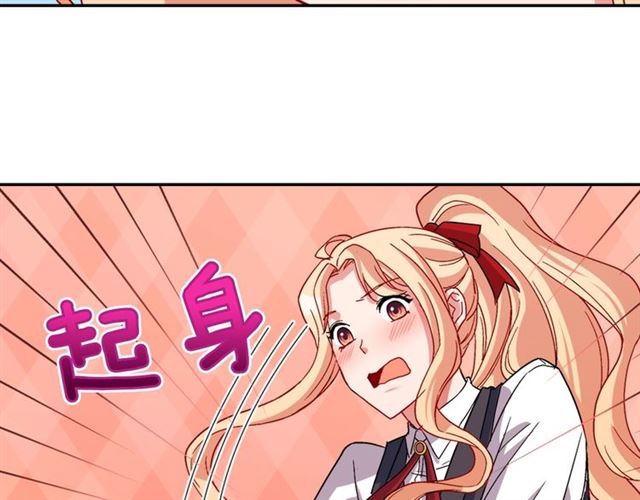 恶女的定义韩漫全集-第82话 意外落马无删减无遮挡章节图片 
