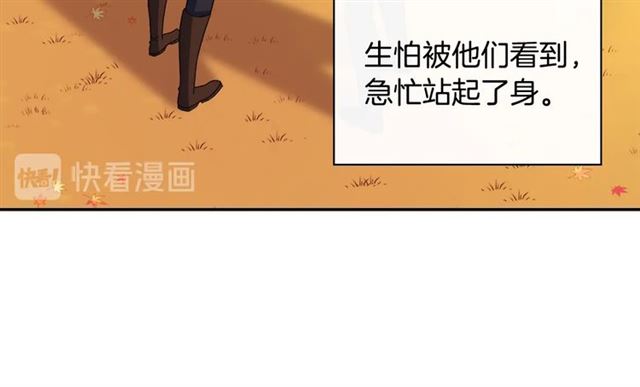 恶女的定义韩漫全集-第82话 意外落马无删减无遮挡章节图片 