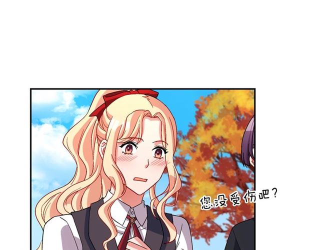 恶女的定义韩漫全集-第82话 意外落马无删减无遮挡章节图片 