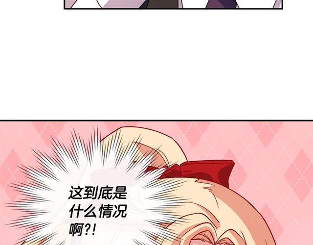 恶女的定义韩漫全集-第82话 意外落马无删减无遮挡章节图片 