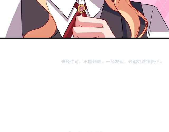 恶女的定义韩漫全集-第82话 意外落马无删减无遮挡章节图片 