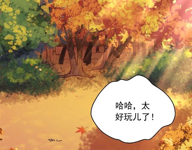 恶女的定义韩漫全集-第82话 意外落马无删减无遮挡章节图片 