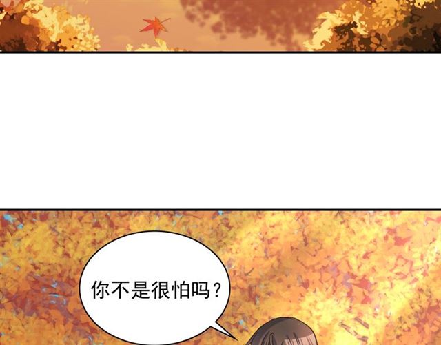 恶女的定义韩漫全集-第82话 意外落马无删减无遮挡章节图片 
