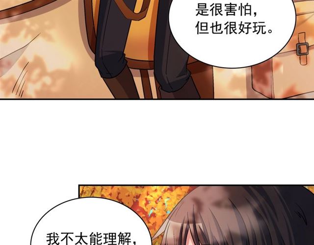 恶女的定义韩漫全集-第82话 意外落马无删减无遮挡章节图片 