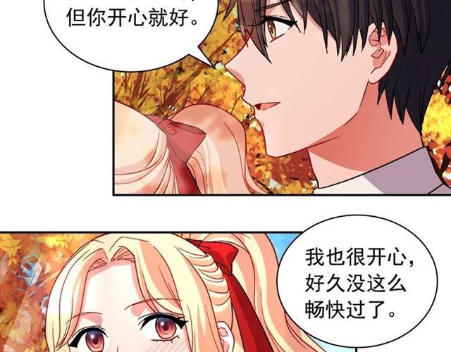 恶女的定义韩漫全集-第82话 意外落马无删减无遮挡章节图片 