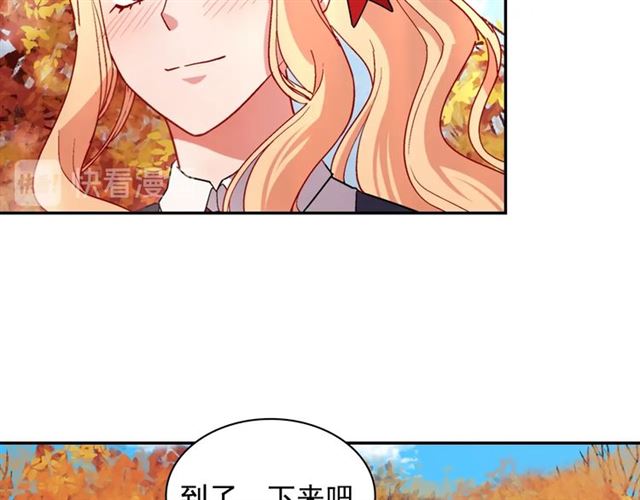 恶女的定义韩漫全集-第82话 意外落马无删减无遮挡章节图片 