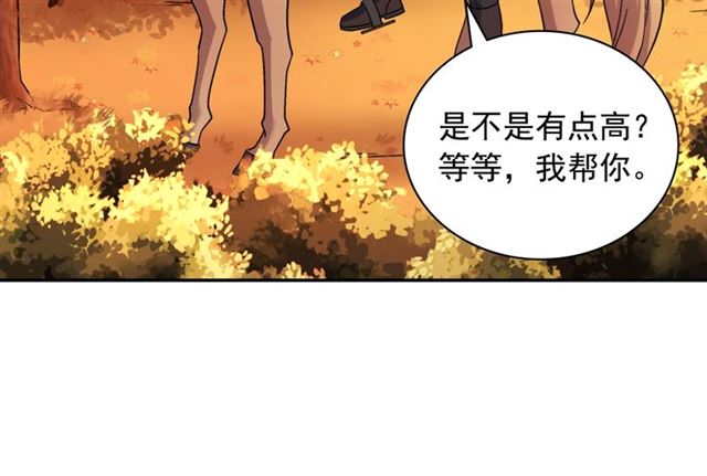 恶女的定义韩漫全集-第82话 意外落马无删减无遮挡章节图片 