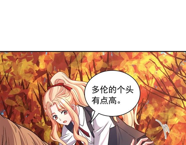 恶女的定义韩漫全集-第82话 意外落马无删减无遮挡章节图片 