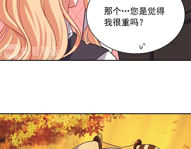 恶女的定义韩漫全集-第82话 意外落马无删减无遮挡章节图片 