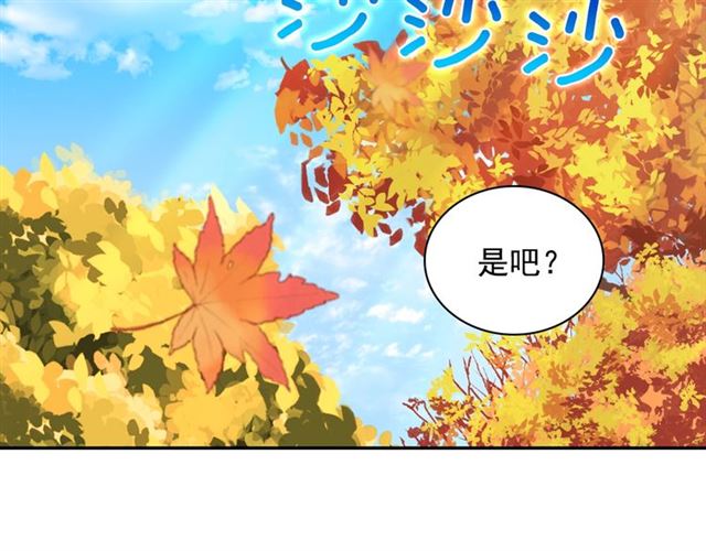 恶女的定义韩漫全集-第82话 意外落马无删减无遮挡章节图片 