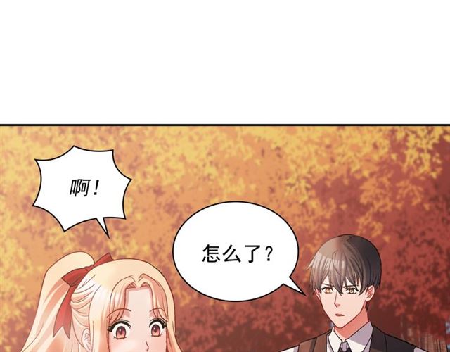 恶女的定义韩漫全集-第82话 意外落马无删减无遮挡章节图片 