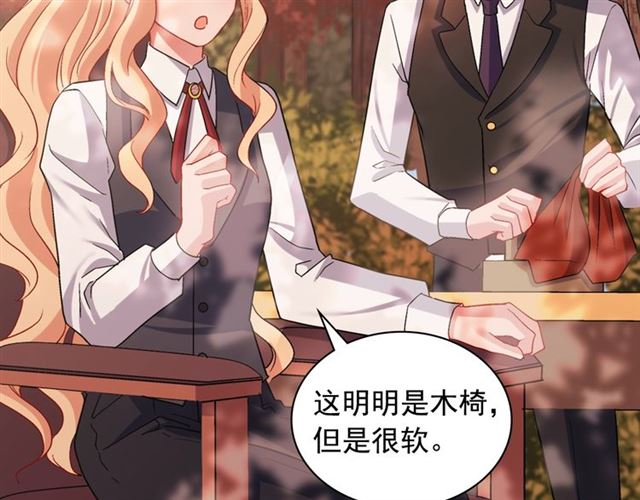 恶女的定义韩漫全集-第82话 意外落马无删减无遮挡章节图片 
