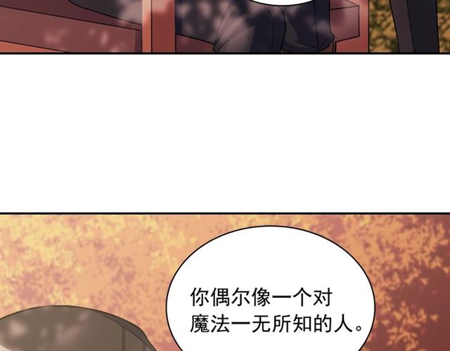 恶女的定义韩漫全集-第82话 意外落马无删减无遮挡章节图片 