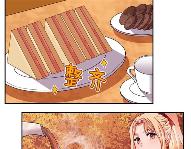 恶女的定义韩漫全集-第82话 意外落马无删减无遮挡章节图片 