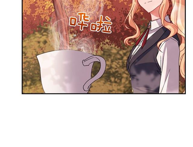 恶女的定义韩漫全集-第82话 意外落马无删减无遮挡章节图片 