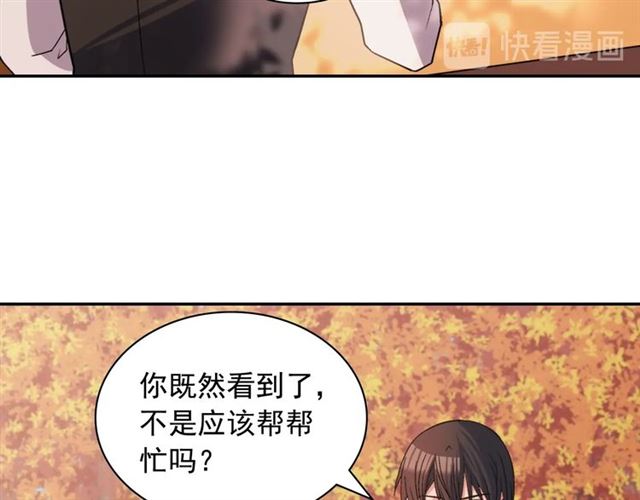 恶女的定义韩漫全集-第82话 意外落马无删减无遮挡章节图片 