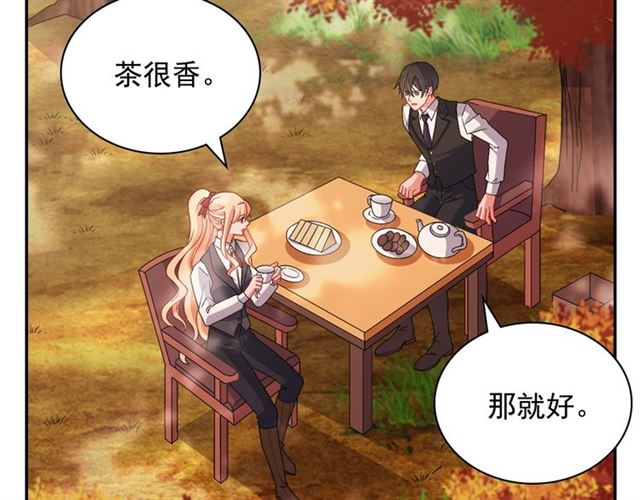 恶女的定义韩漫全集-第82话 意外落马无删减无遮挡章节图片 